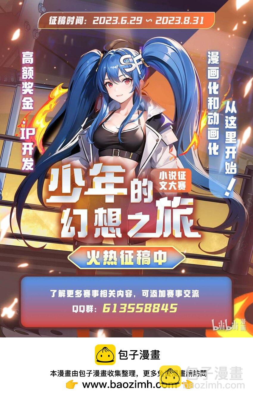 377 无礼之徒48