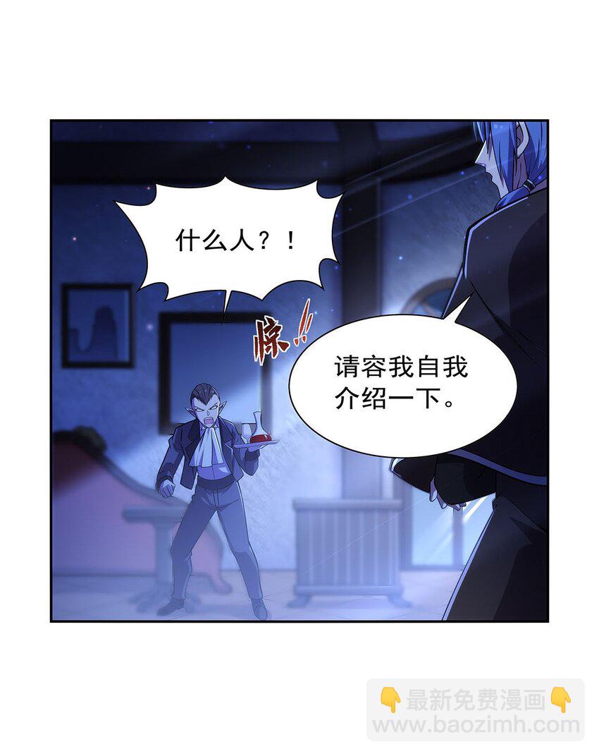 377 无礼之徒7