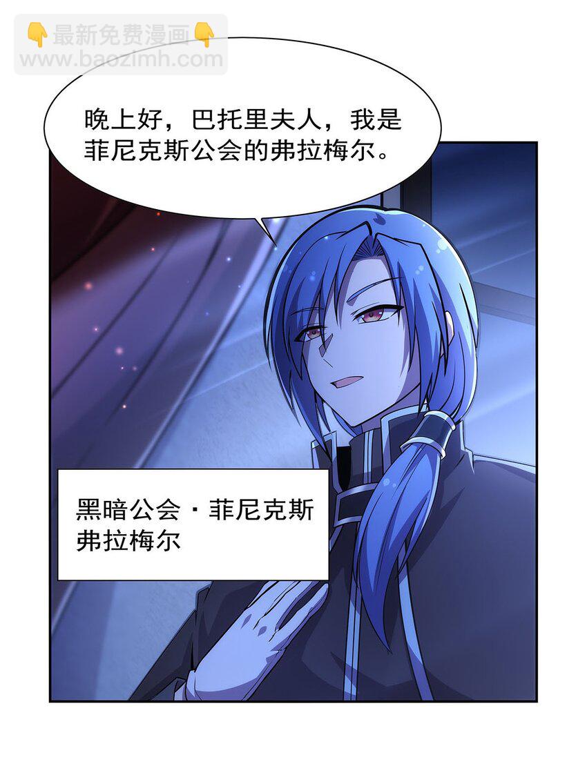 377 无礼之徒8