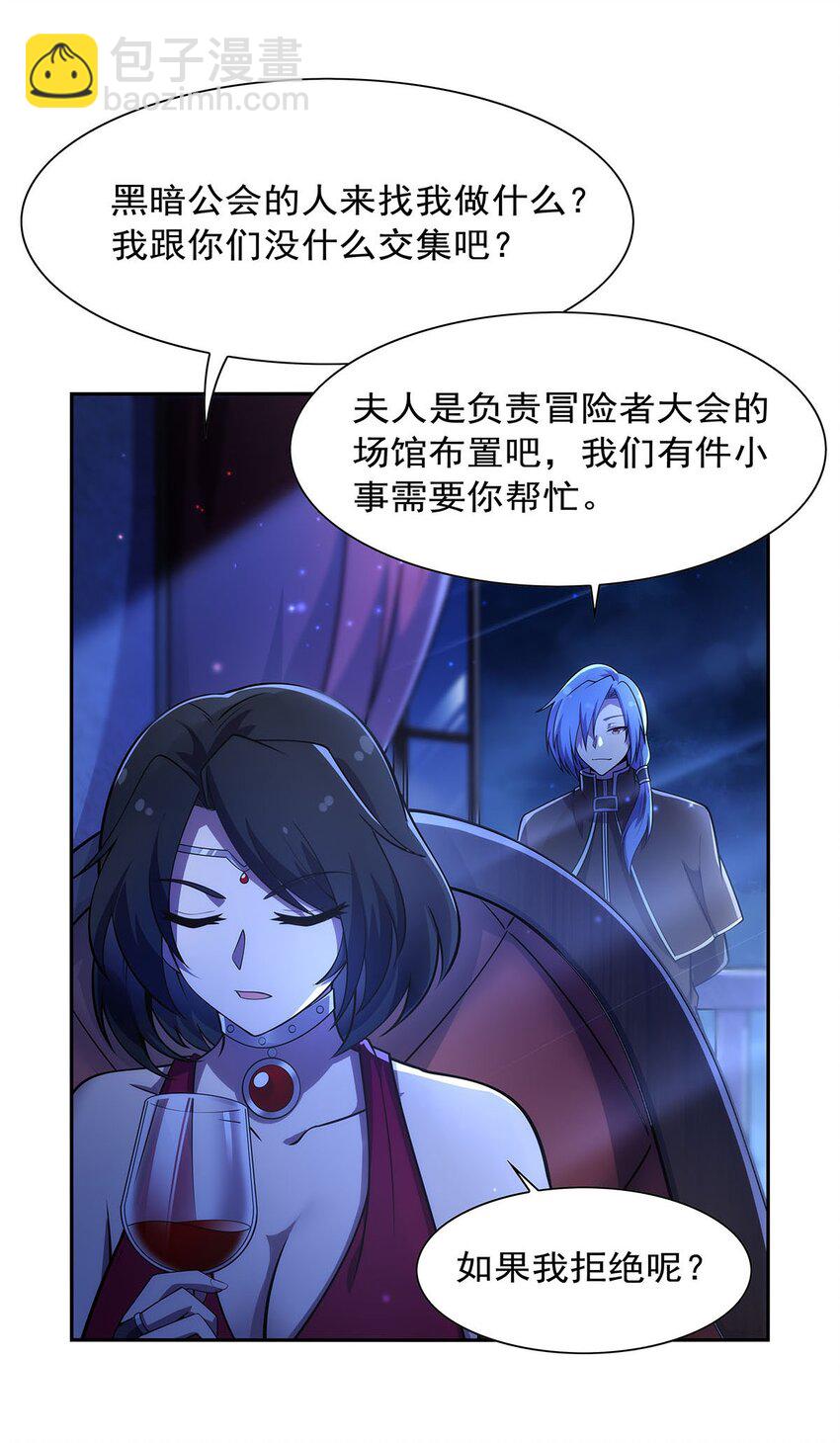 377 无礼之徒9