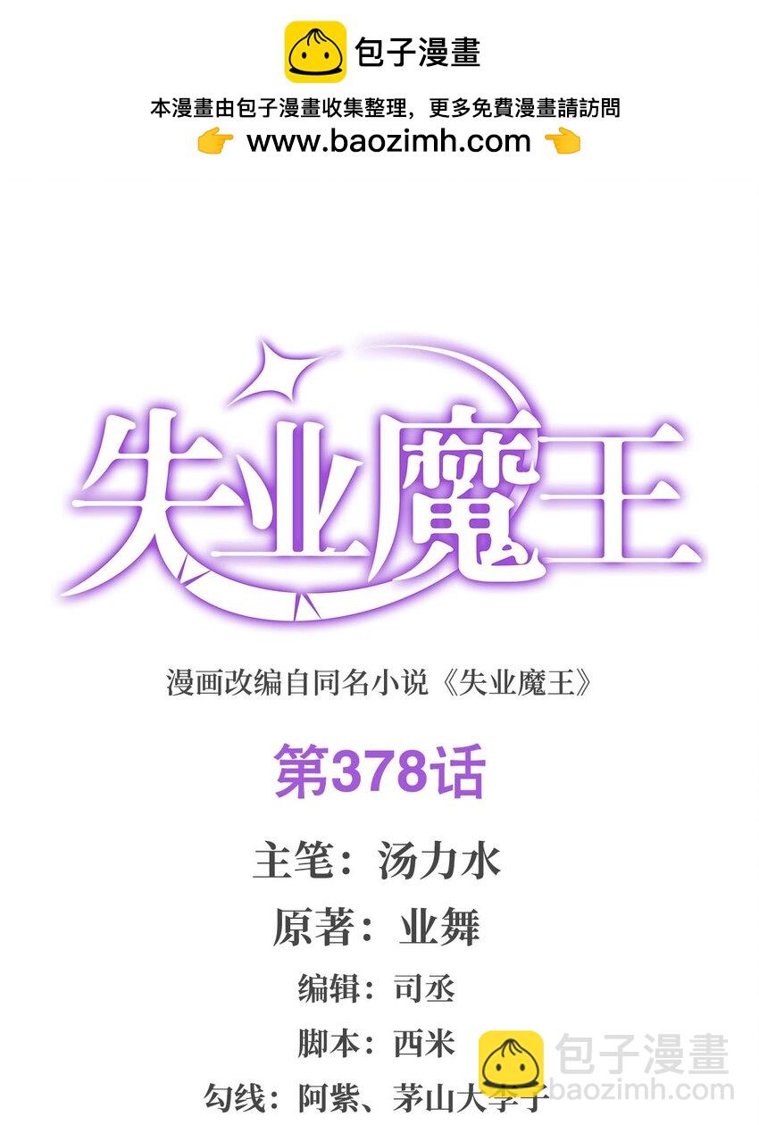 378 贴贴1