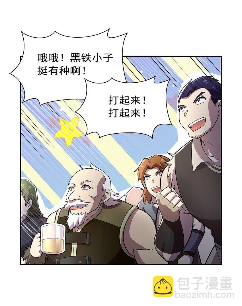 378 贴贴19