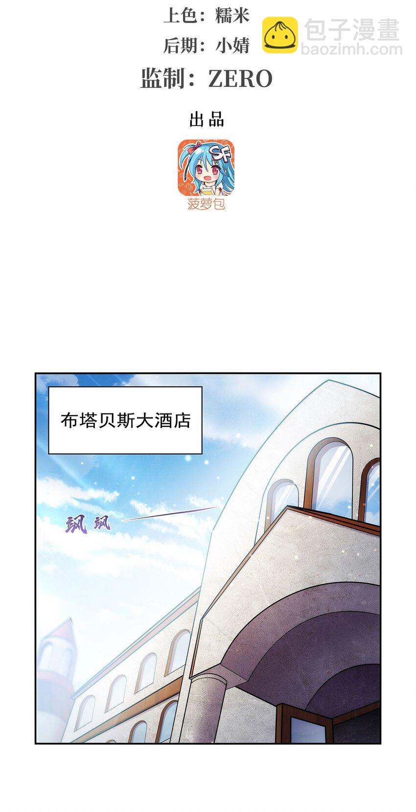 378 贴贴2