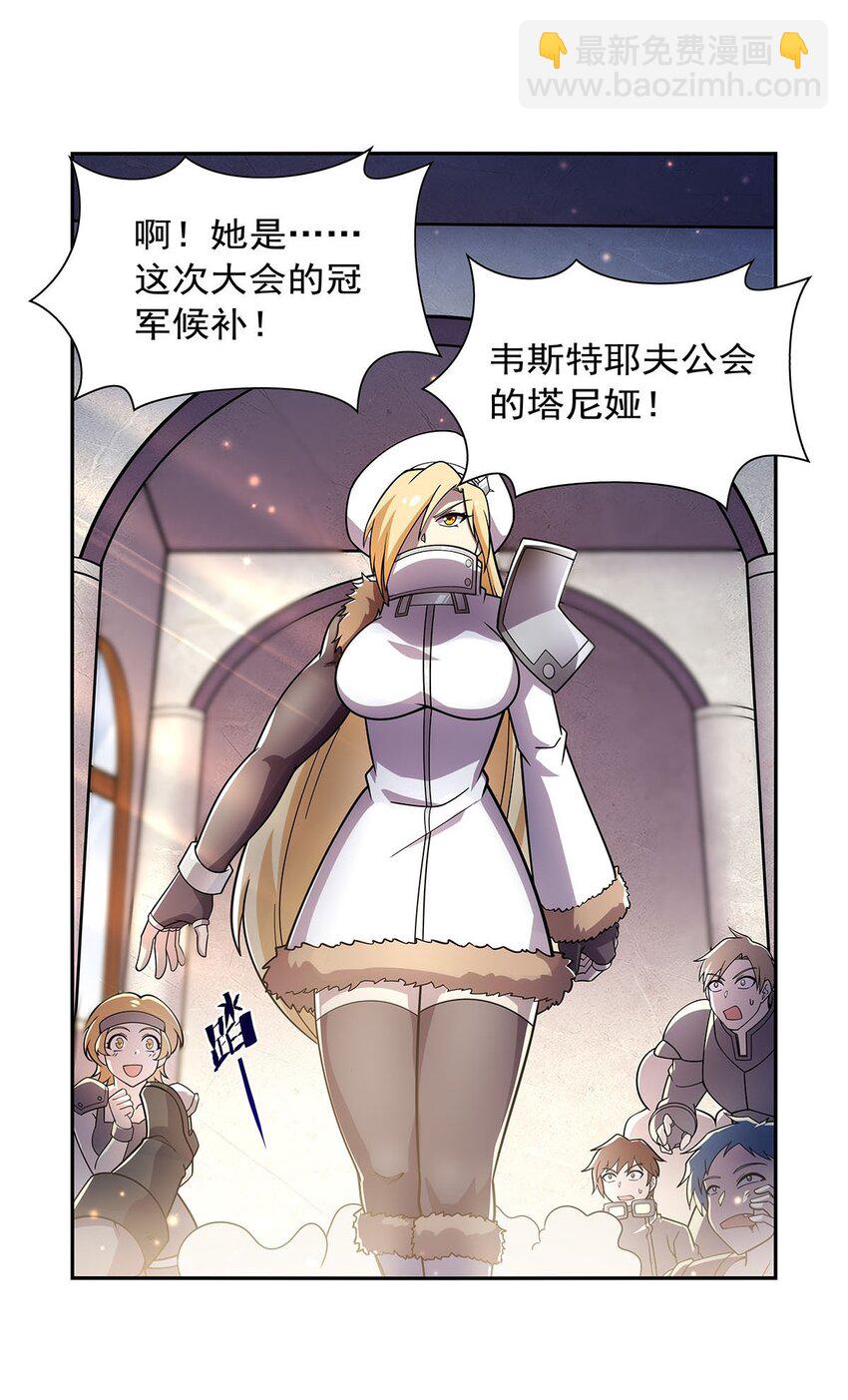 378 贴贴23
