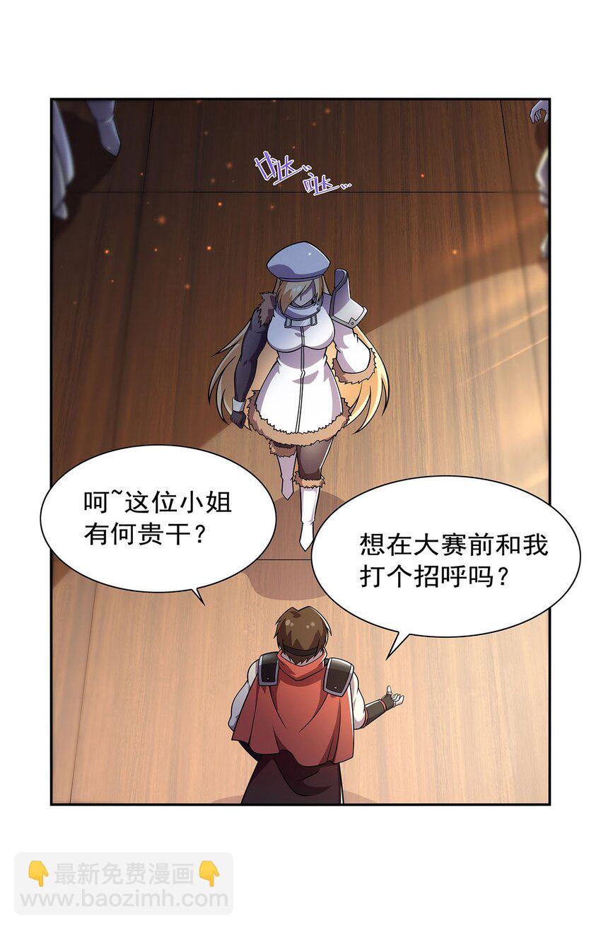378 贴贴25