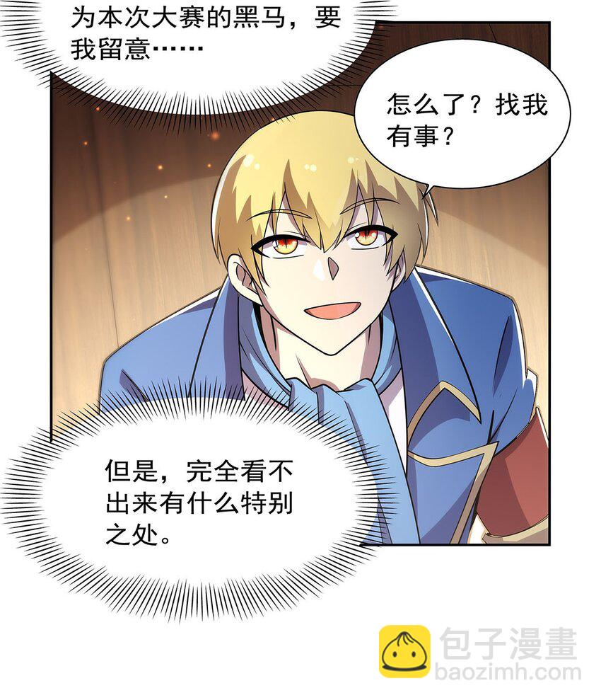 378 贴贴29
