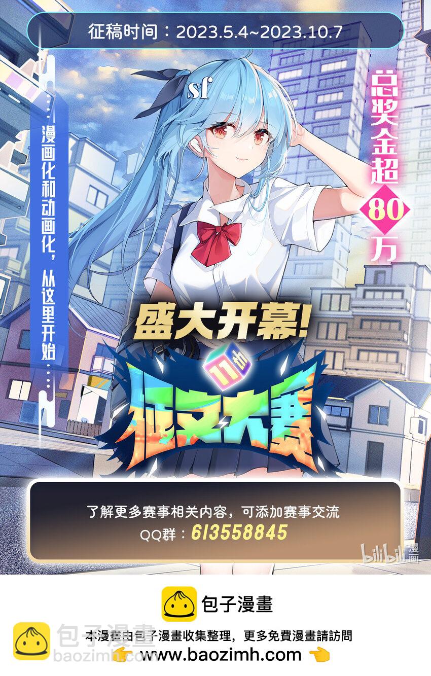 378 贴贴46