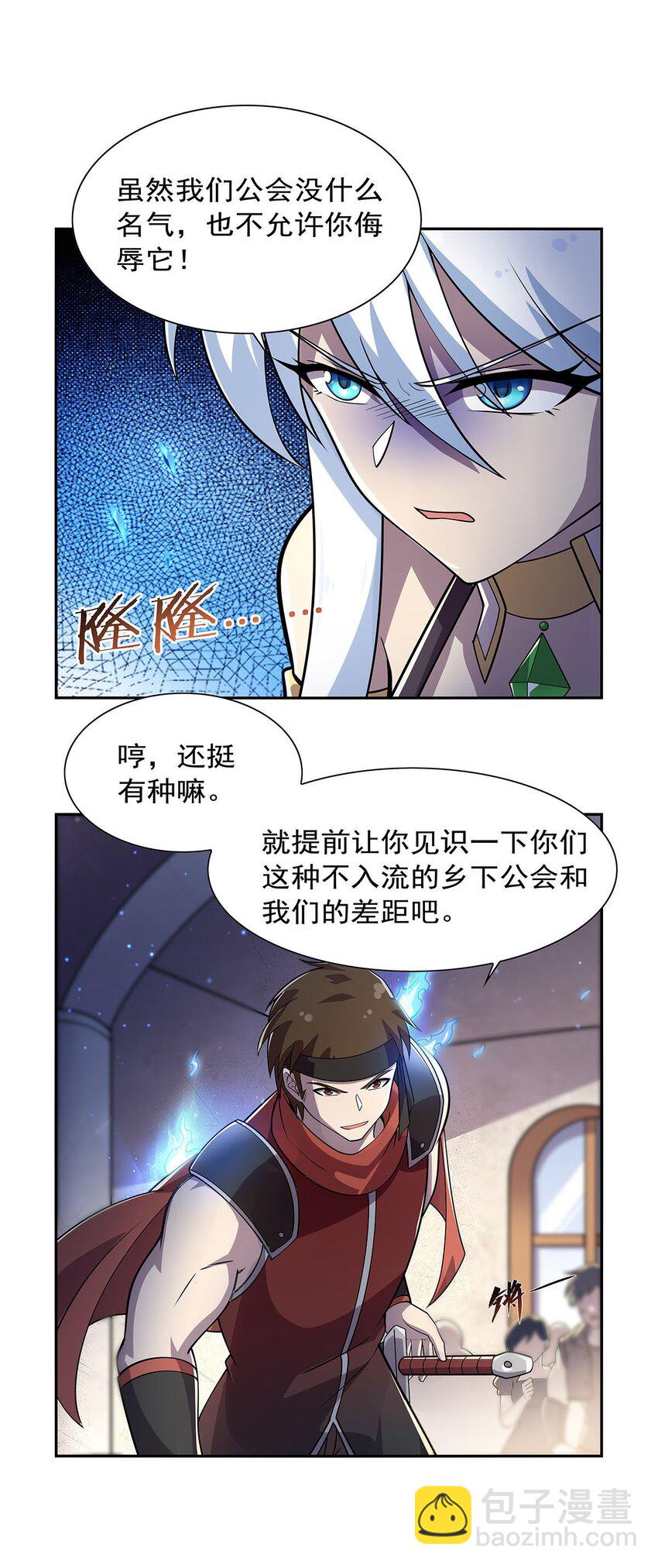 378 贴贴8