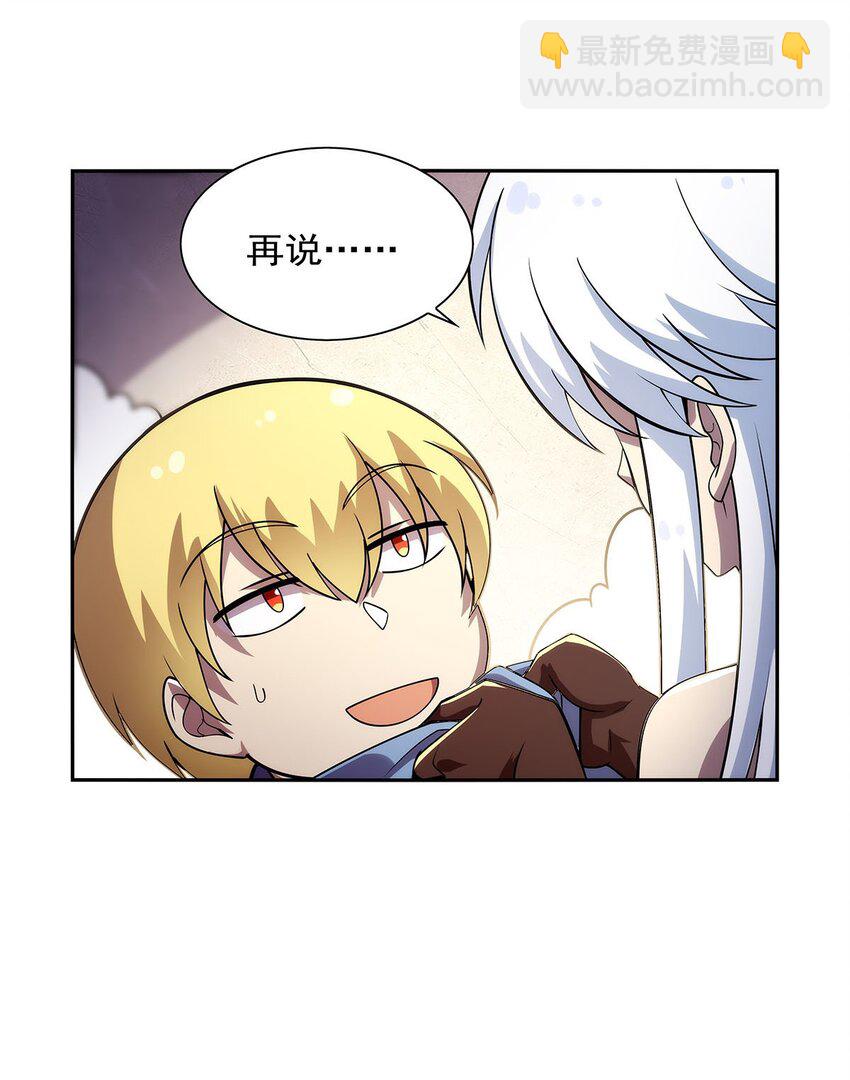 379 离婚13
