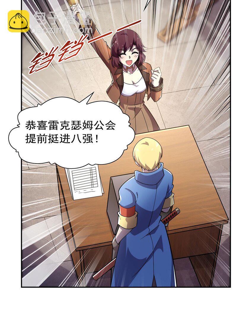 379 离婚39