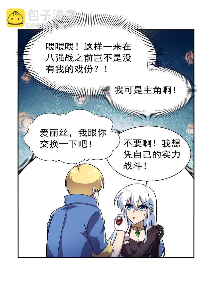 379 离婚46