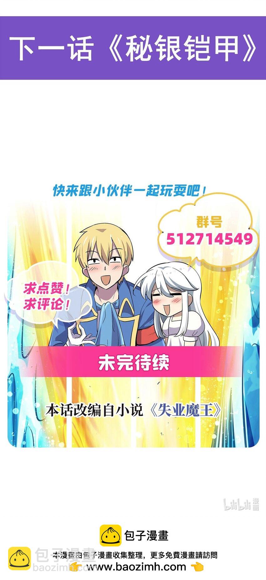379 离婚49