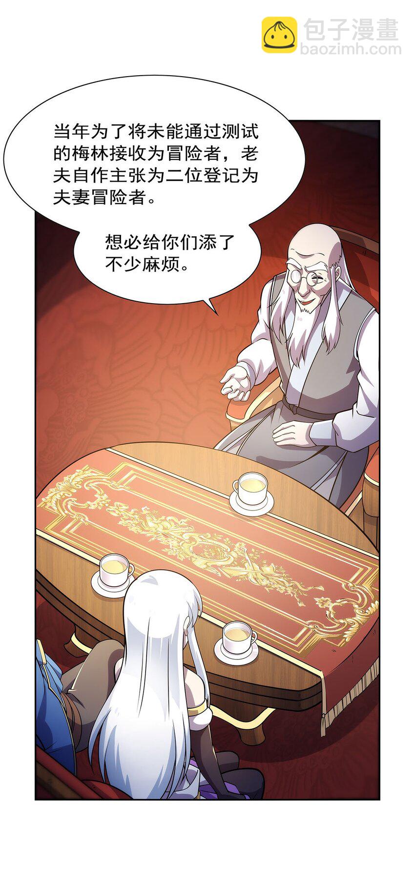 379 离婚6