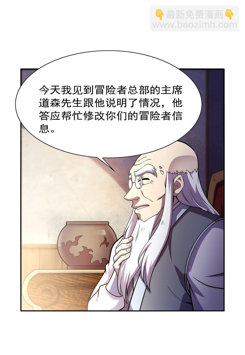 379 离婚7