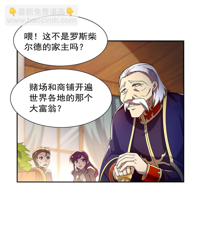 380 秘银铠甲10