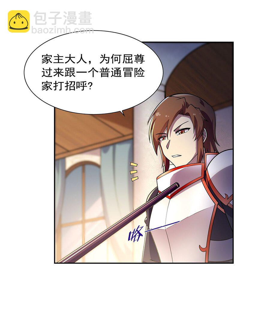 380 秘银铠甲11