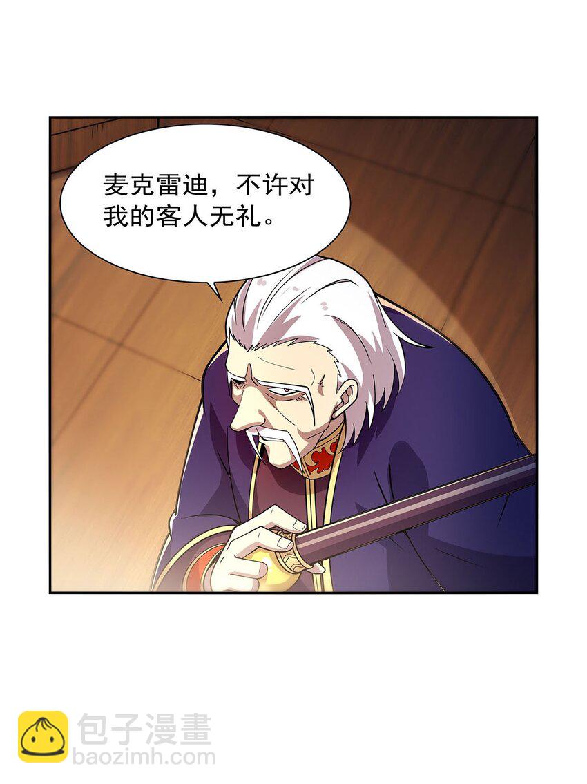 380 秘银铠甲12