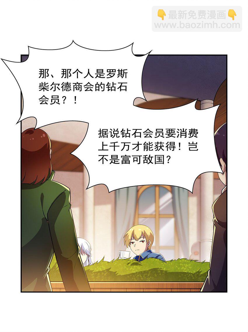 380 秘银铠甲14