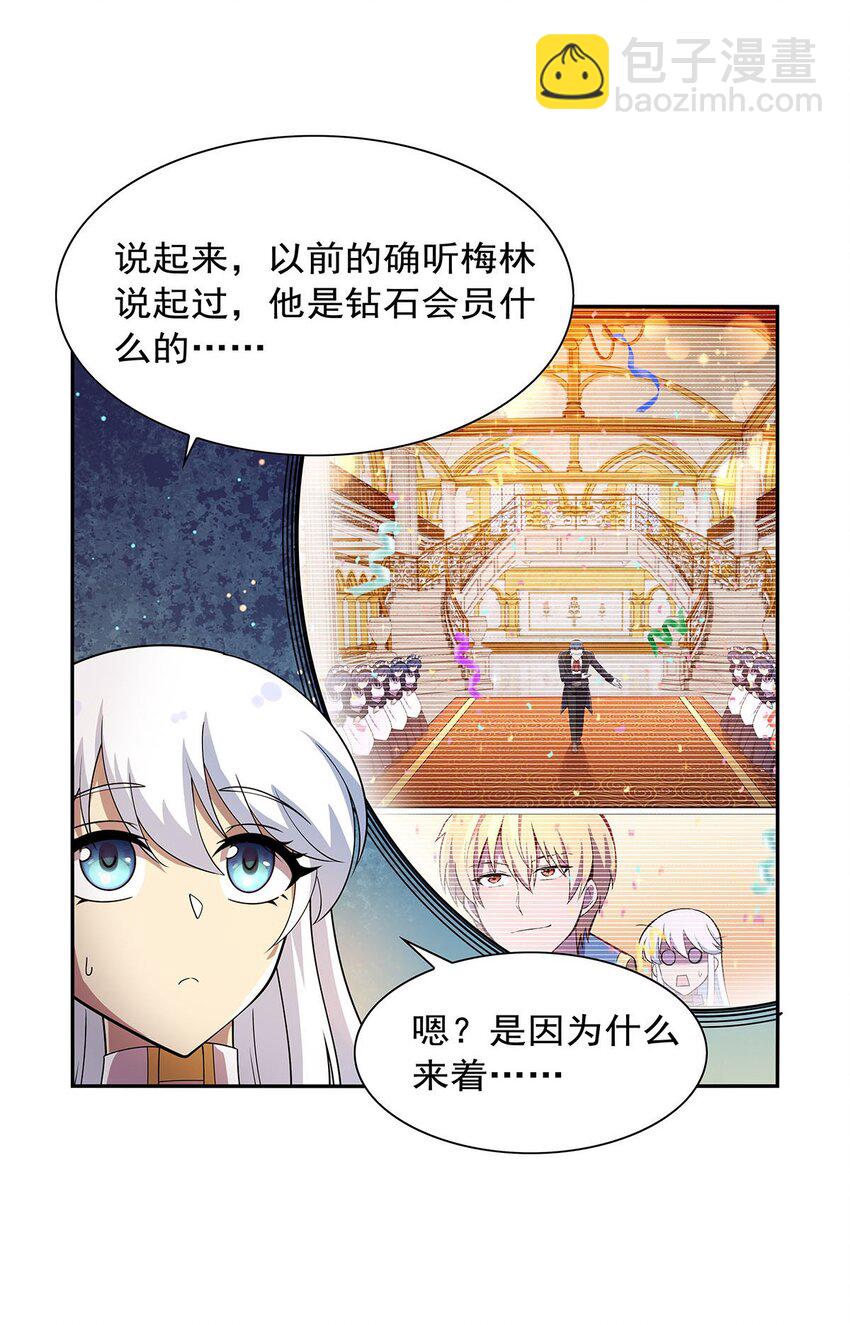 380 秘银铠甲15