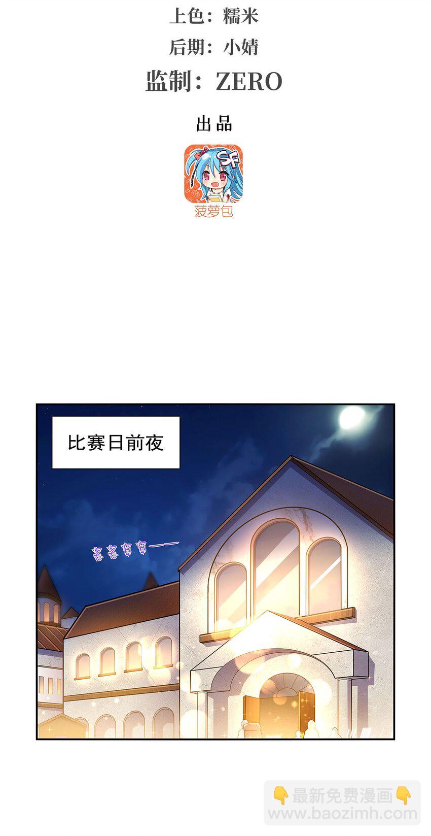 380 秘银铠甲2