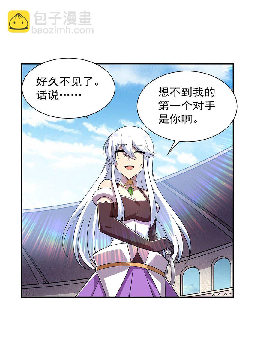380 秘银铠甲24