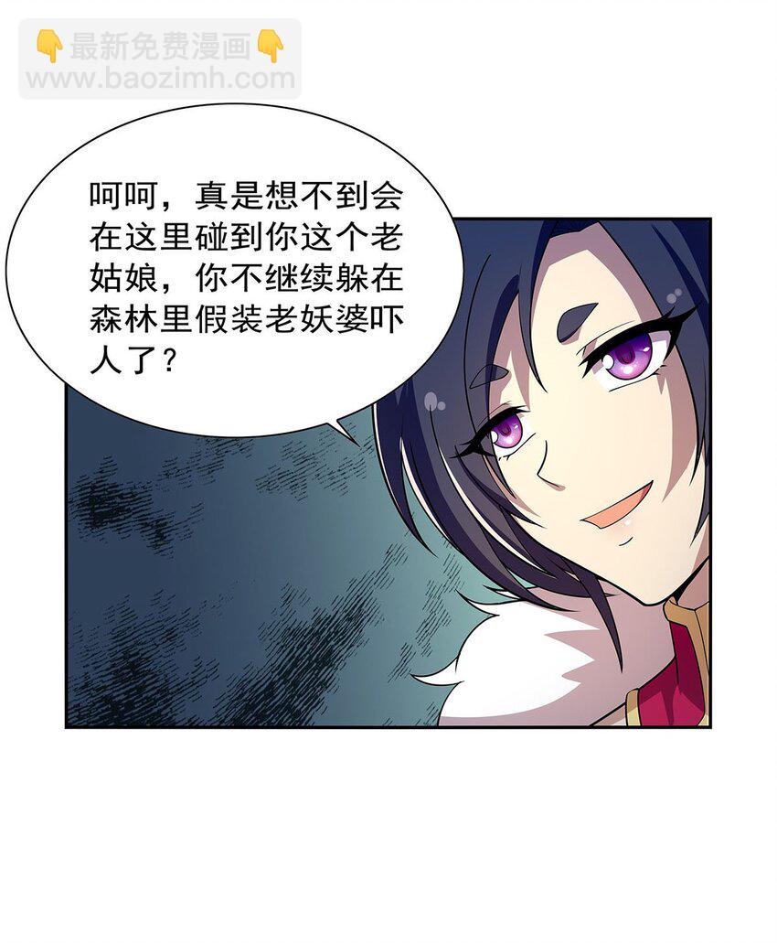 380 秘银铠甲26