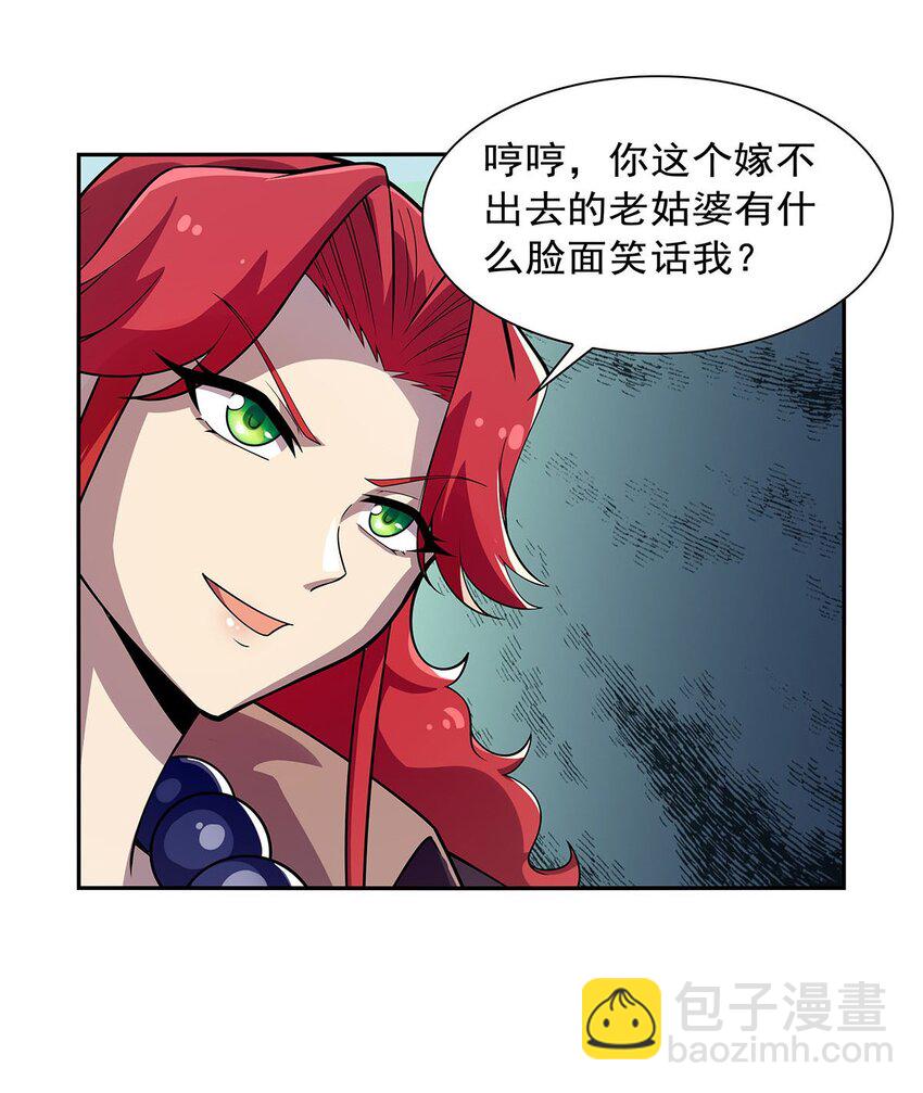 380 秘银铠甲27