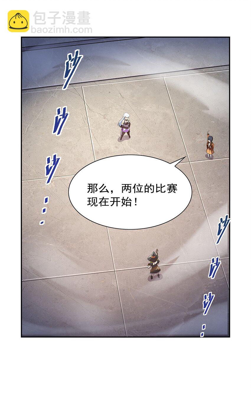 380 秘银铠甲29