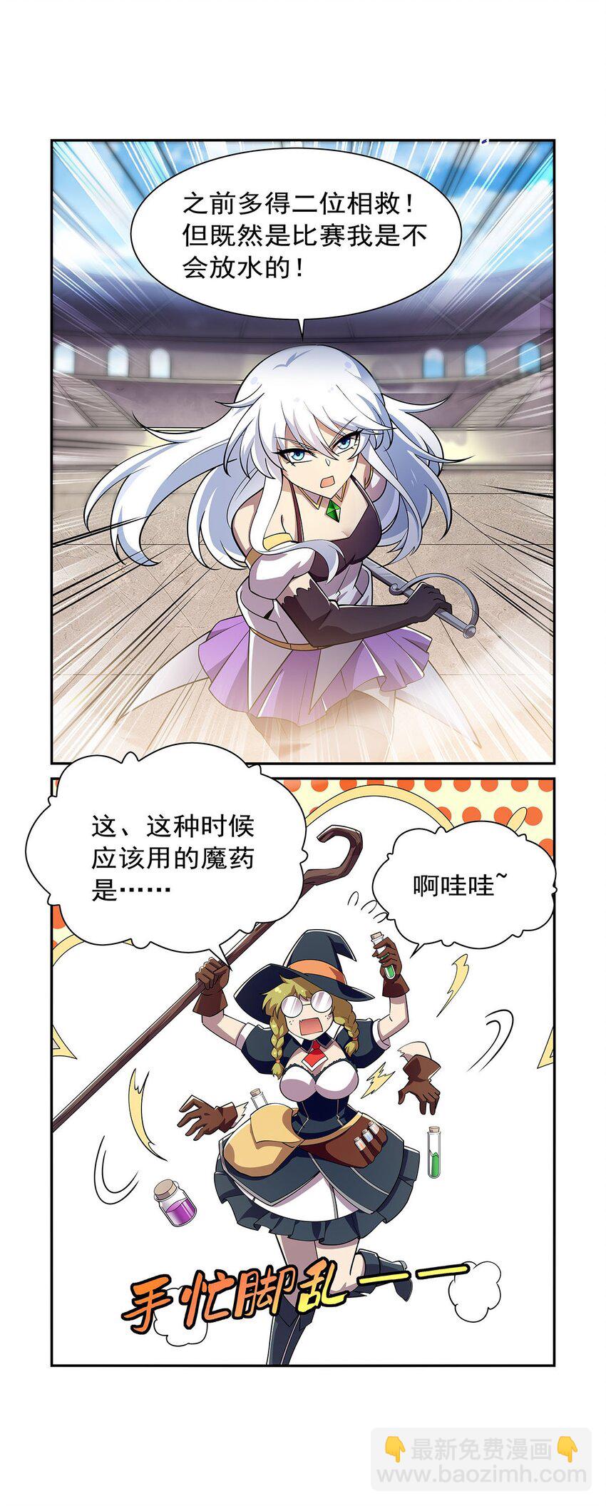 380 秘银铠甲30