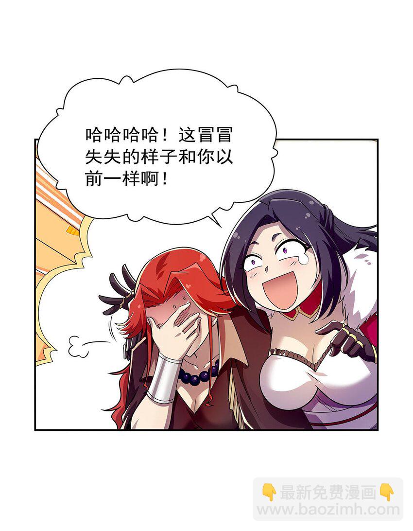 380 秘银铠甲34