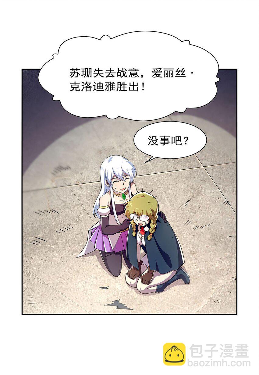 380 秘银铠甲36