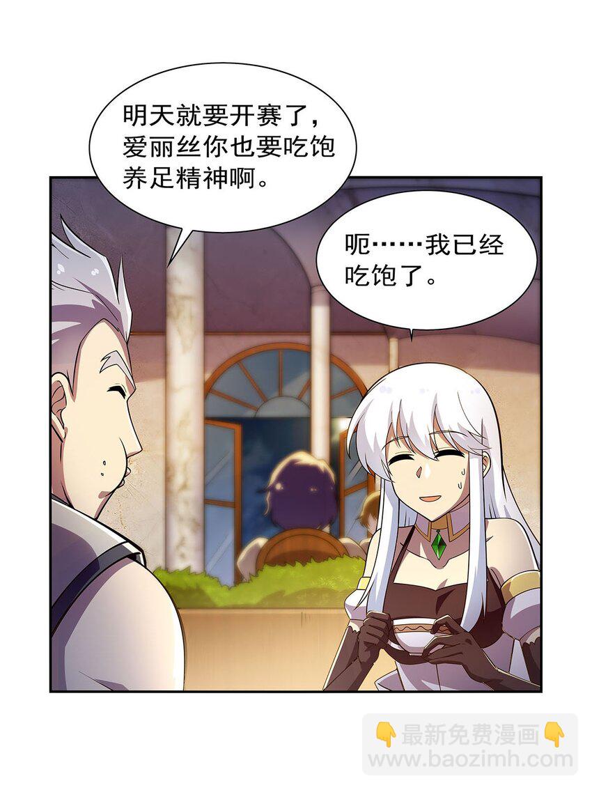 380 秘银铠甲4