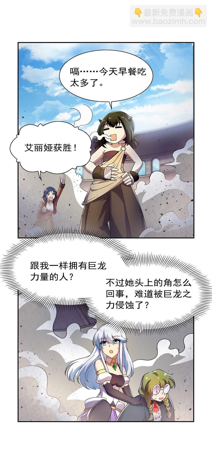 380 秘银铠甲40