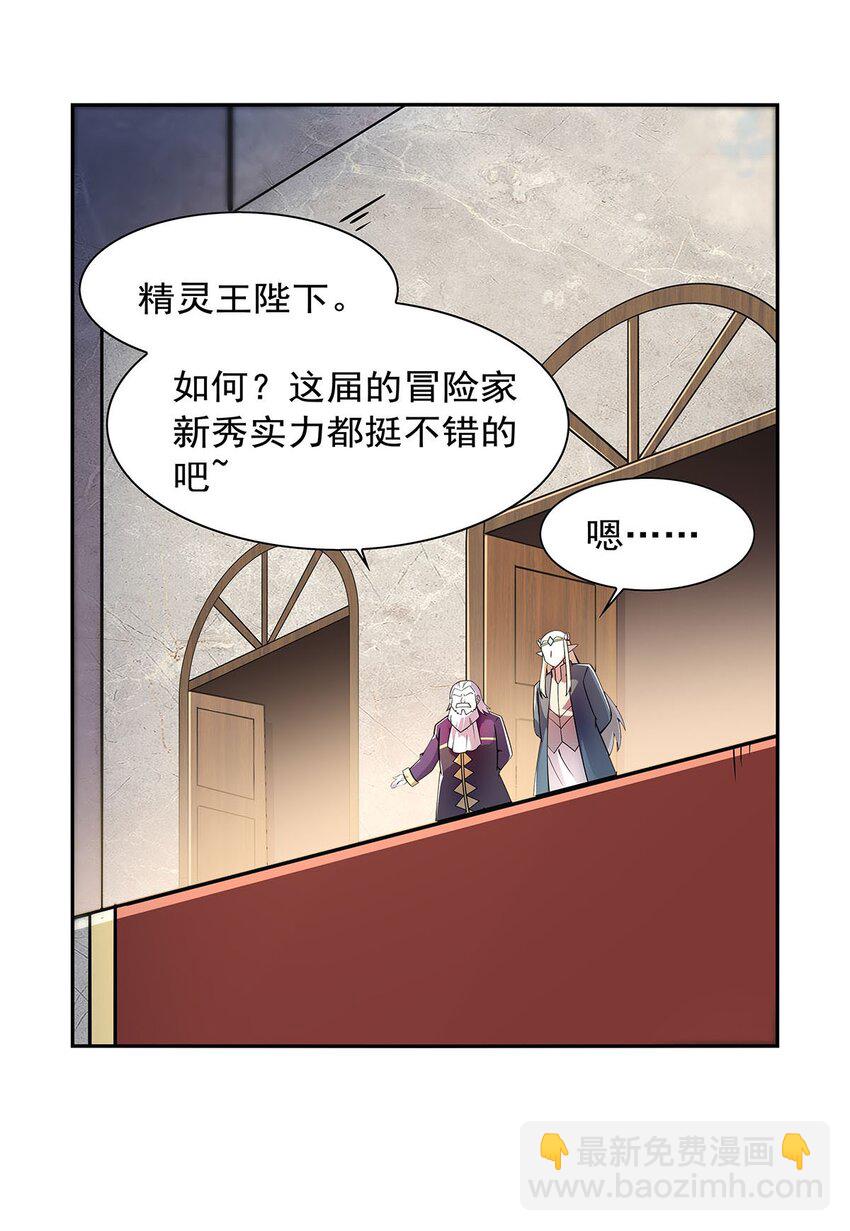 380 秘银铠甲42