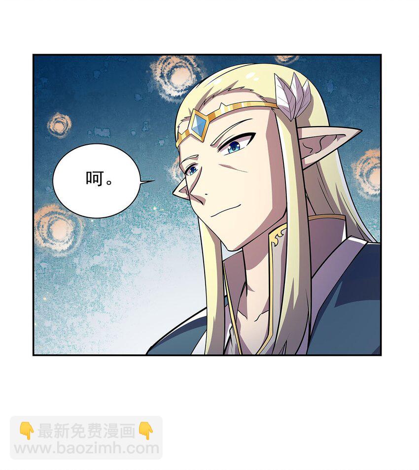380 秘银铠甲44