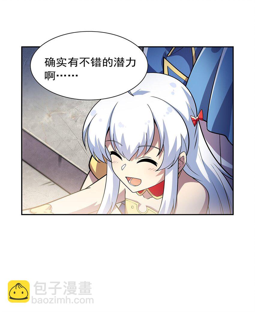 380 秘银铠甲45
