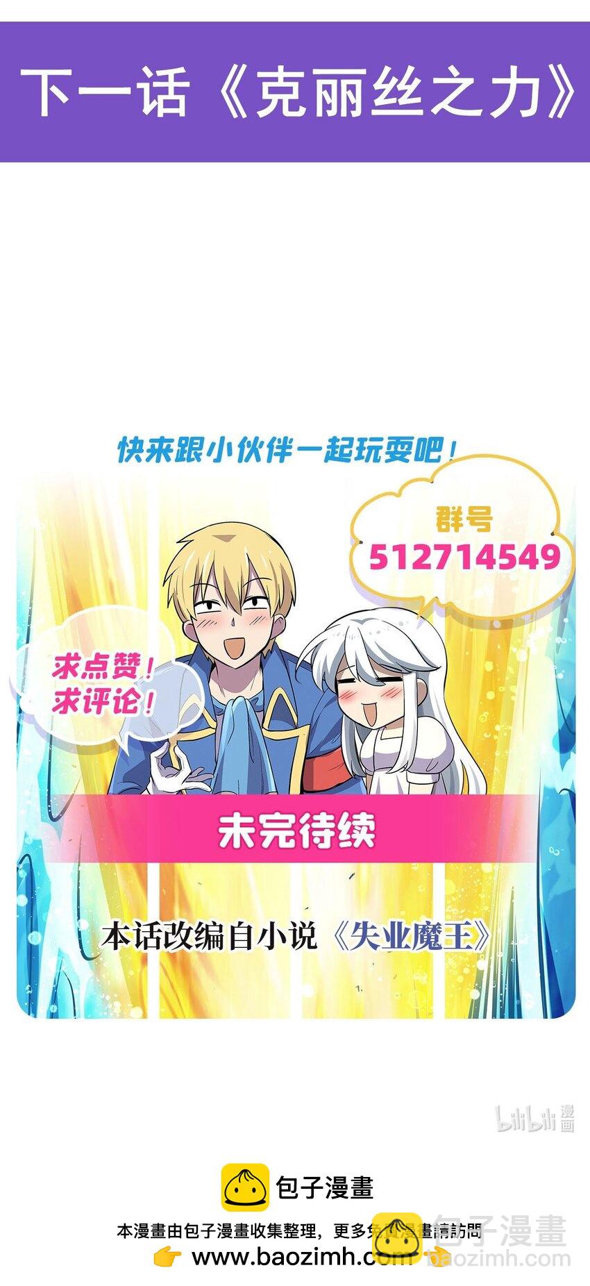 380 秘银铠甲48