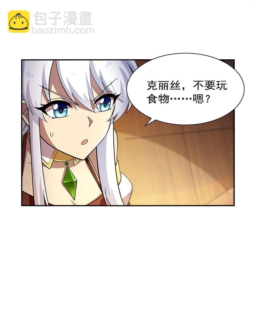 380 秘银铠甲6