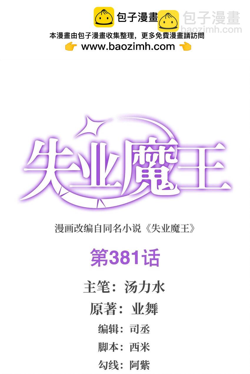 381 克丽丝之力1