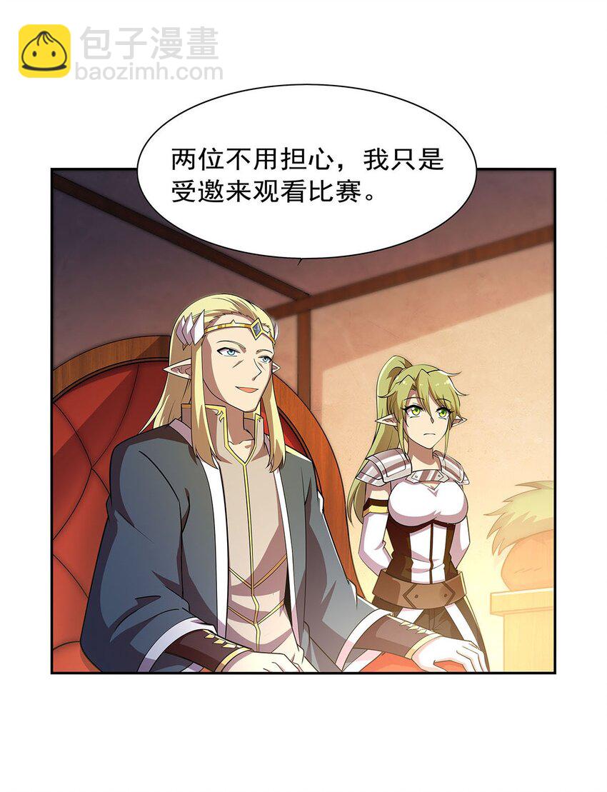 381 克丽丝之力11