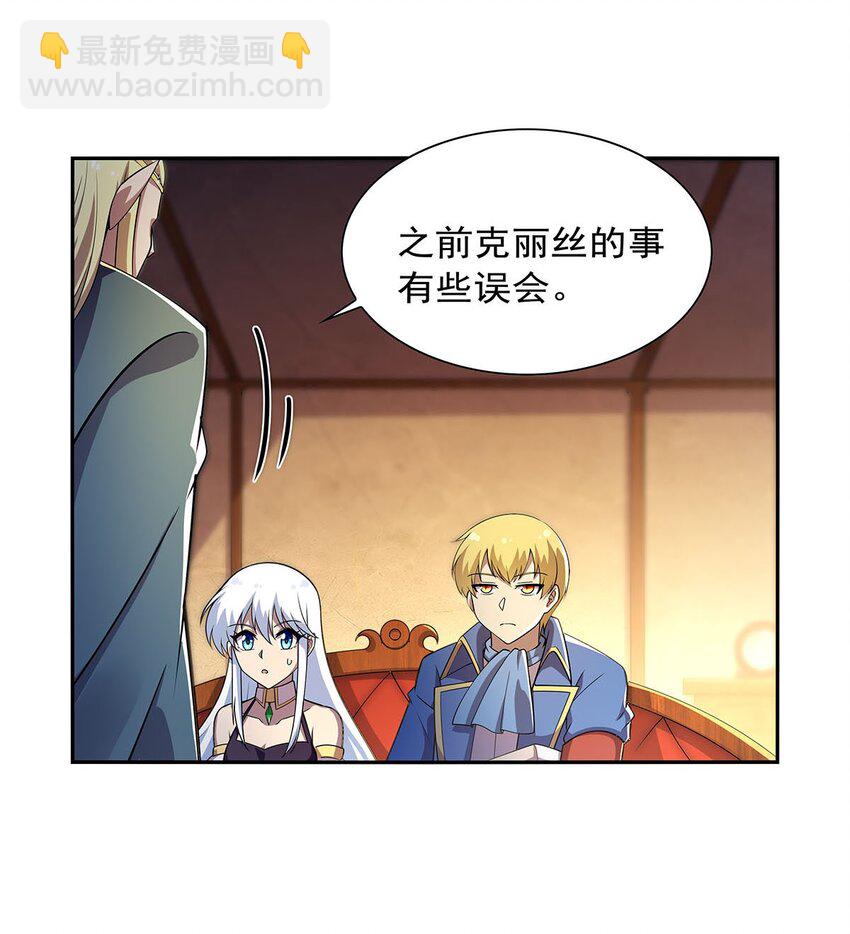 381 克丽丝之力12