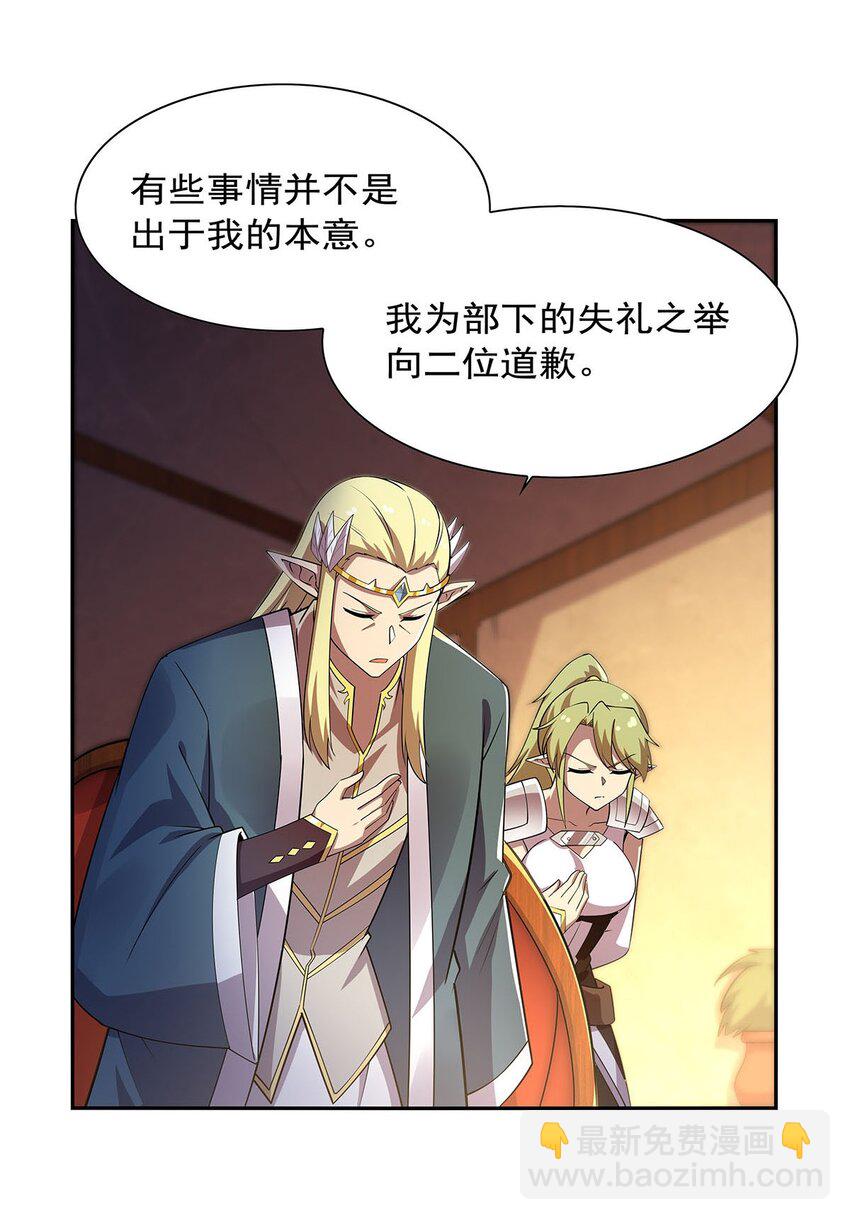 381 克丽丝之力13
