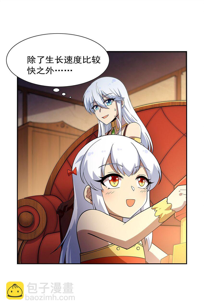 381 克丽丝之力16