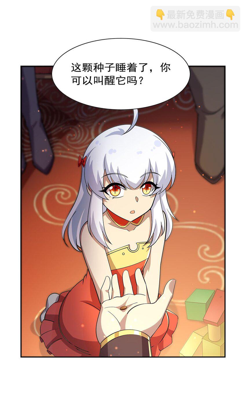 381 克丽丝之力21