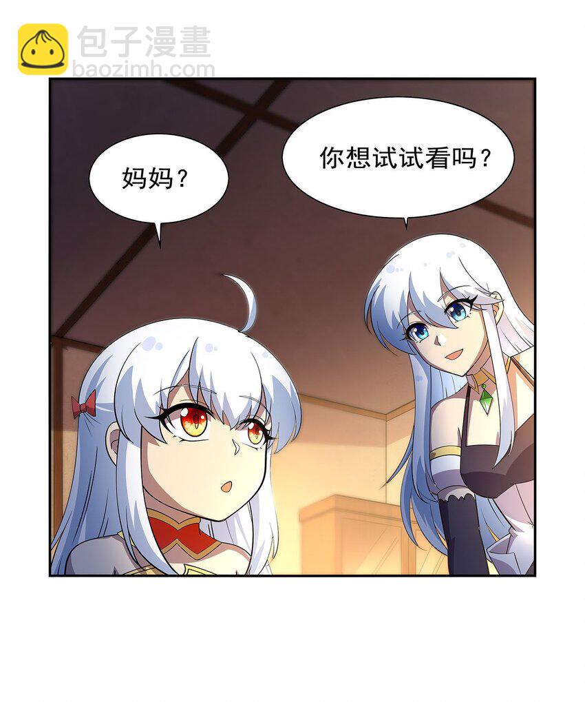381 克丽丝之力22