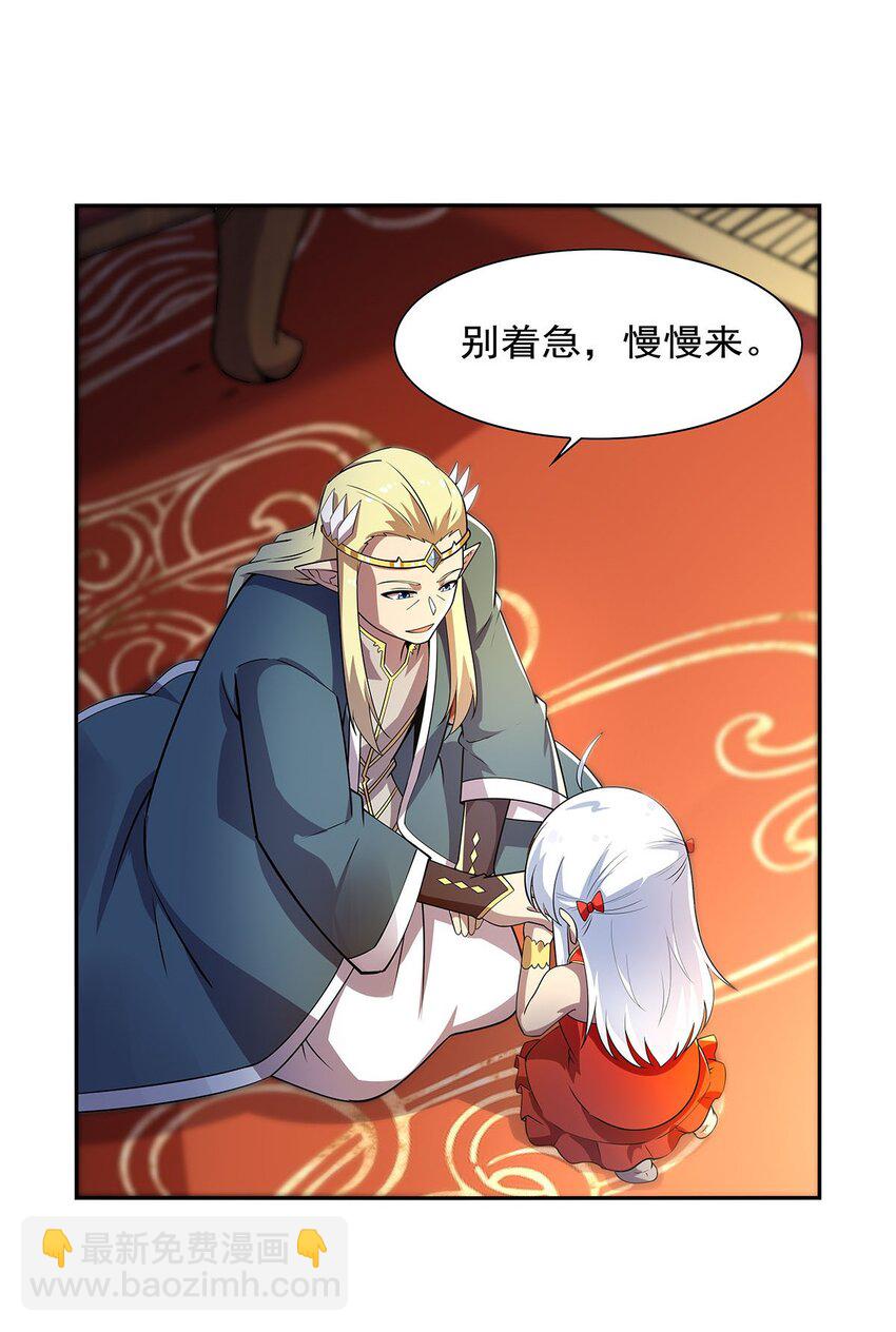 381 克丽丝之力25