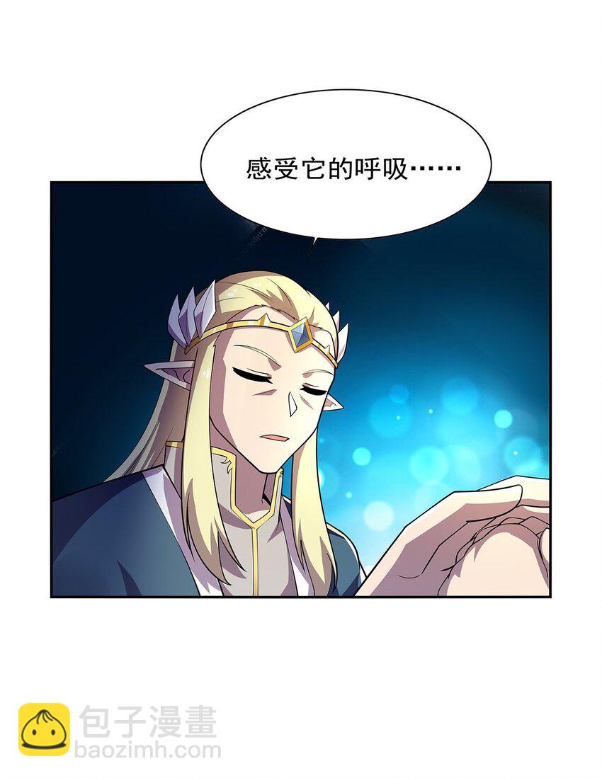 381 克丽丝之力26