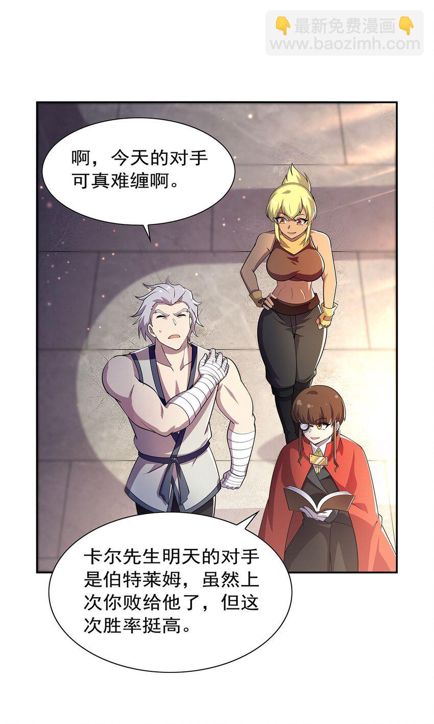 381 克丽丝之力3