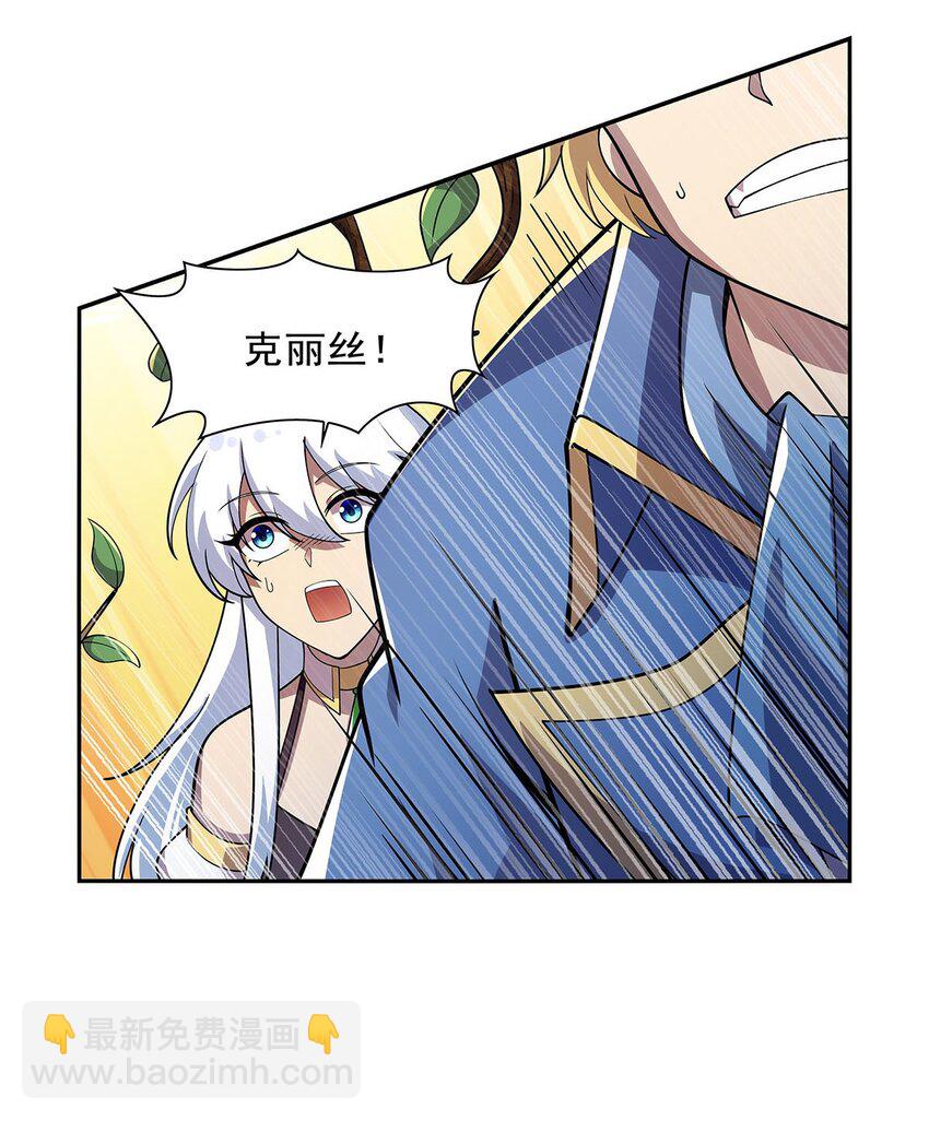 381 克丽丝之力37