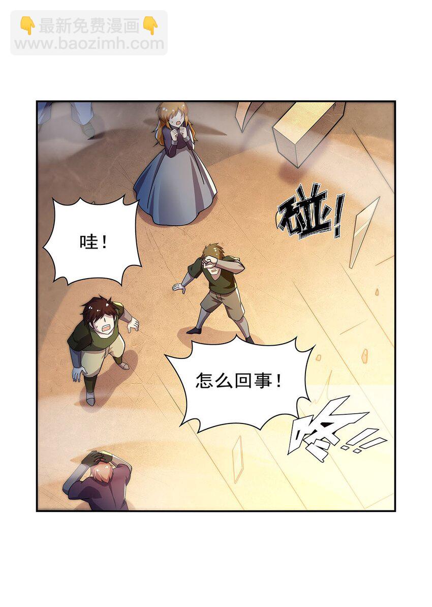 381 克丽丝之力39